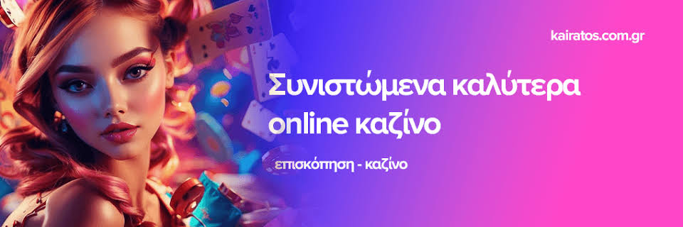 Aξιολόγηση Twin Casino Ανακαλύψτε τον Κόσμο του Online Καζίνο