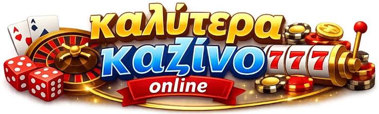 Aξιολόγηση Twin Casino Ανακαλύψτε τον Κόσμο του Online Καζίνο